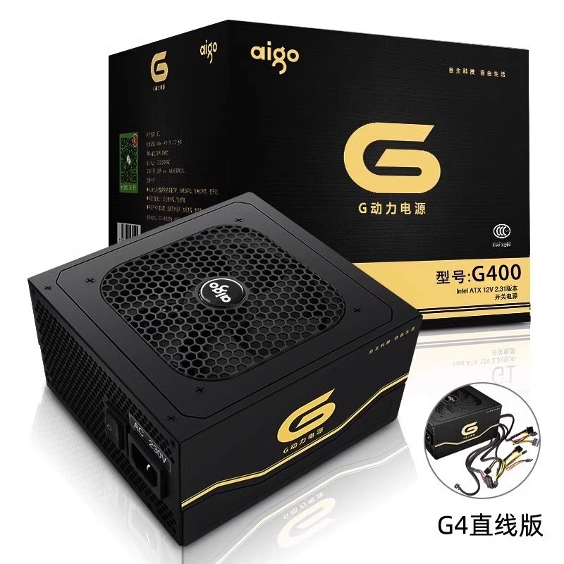 aigo 爱国者 G400W电源500W550W600W650W700W750W台式主机箱电脑atx白色