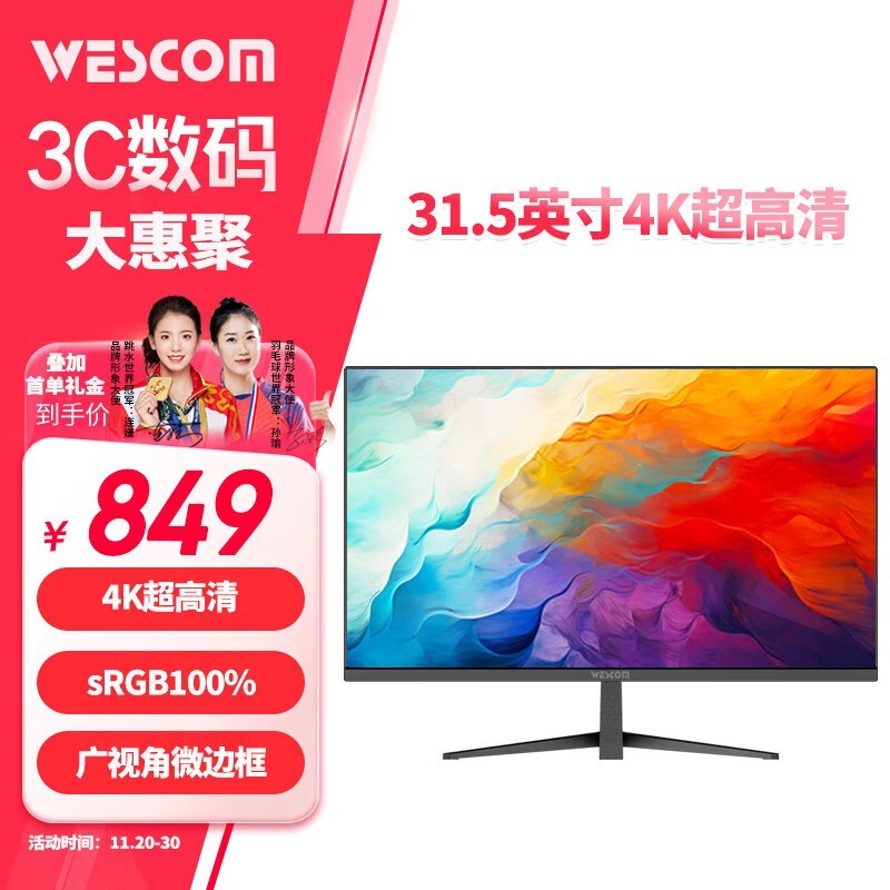 WESCOM 31.5Ӣ4KʾֻҪ718Ԫ
