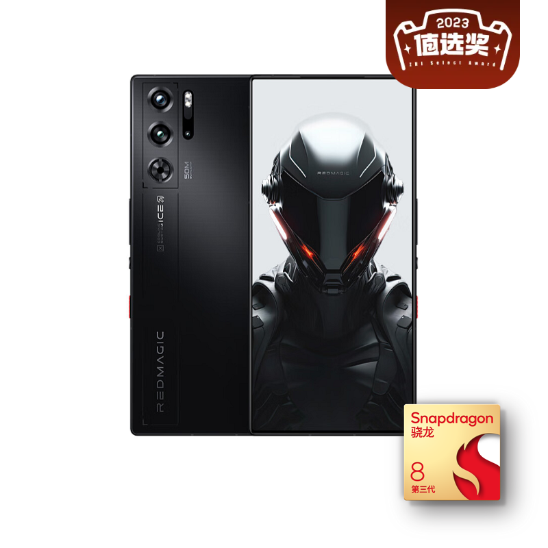 nubia 努比亚 红魔9 Pro 5G手机 骁龙8Gen3