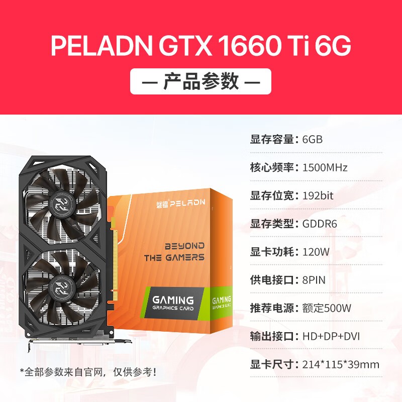  GTX1050TIԿ ǿ