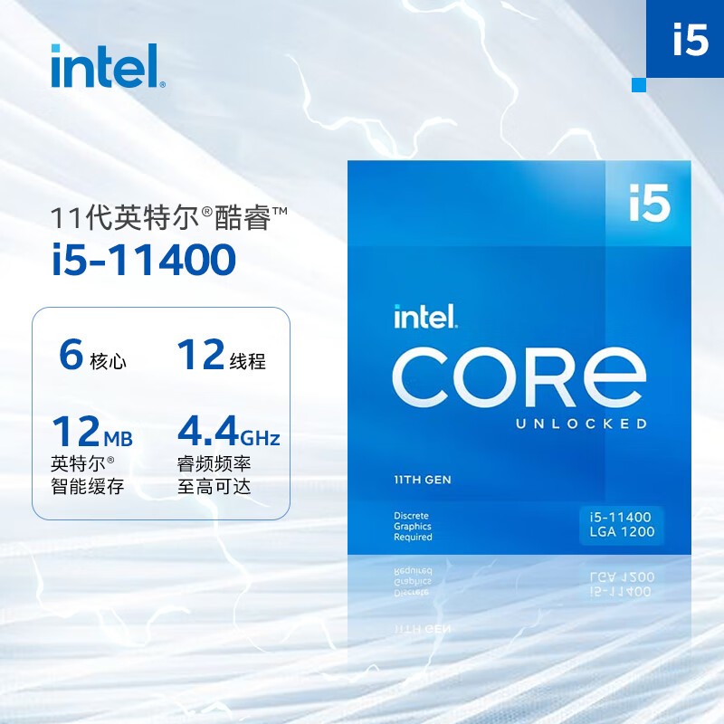 ޡIntel i5 10400F/10400FH610/H510  CPUװ1009Ԫ