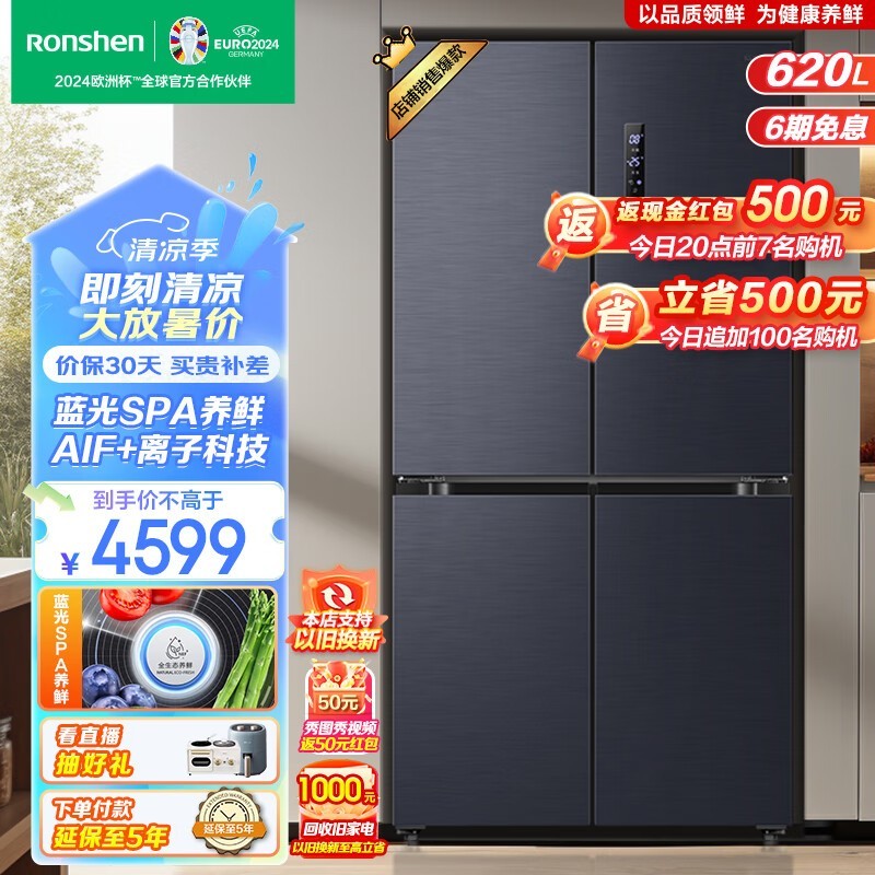  BCD-620WD19FP