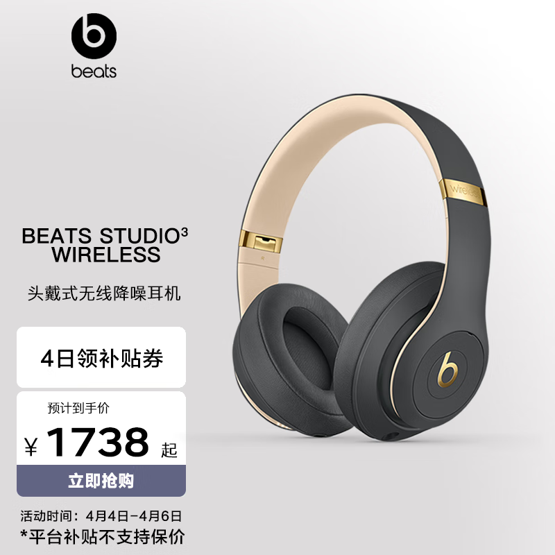 ޡ߶߶󽵼ۣBeats Studio3 Wirelessּ1250Ԫ