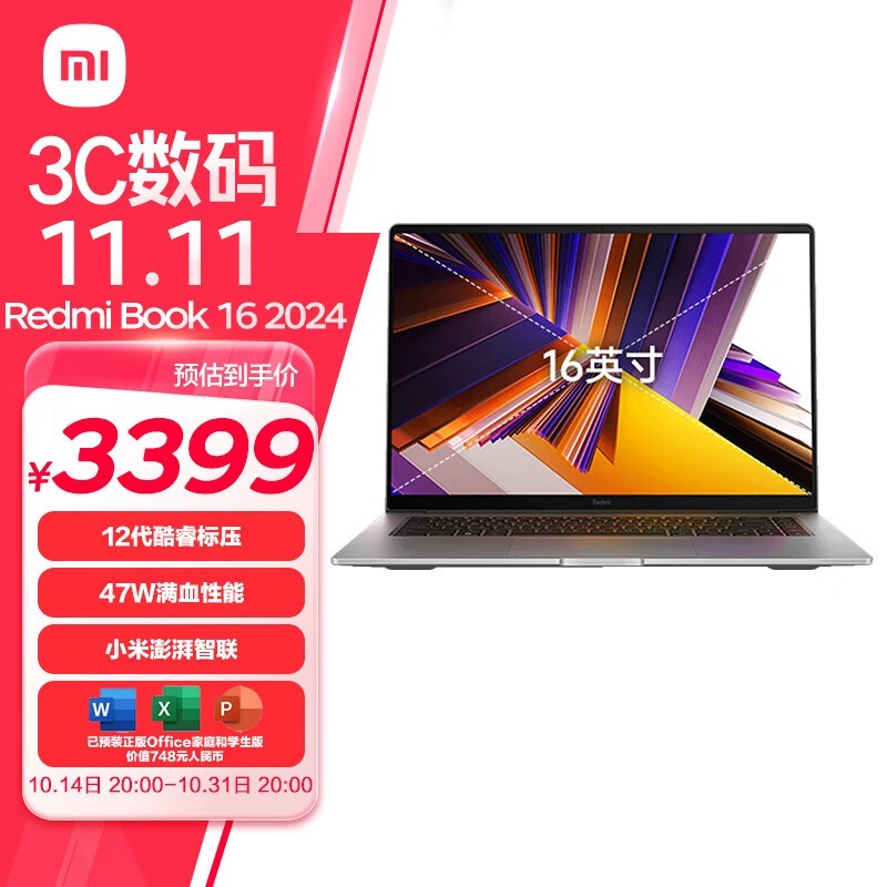 Redmi  Book 16 2024 i5ᱡʼǱԽ2689Ԫ