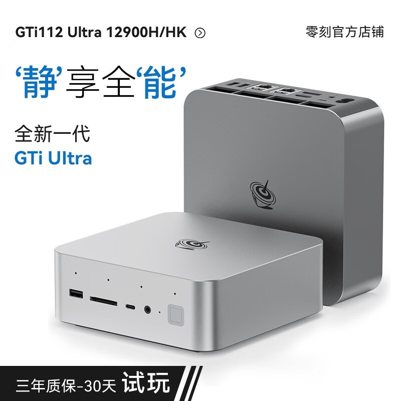  GTi14(UItra 155H/32GB/1TB/ī)