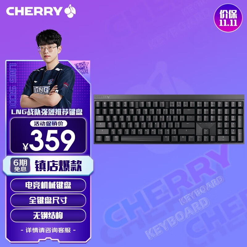 羺ѡӣңCherry MX BOARD 2.0Sе̵ּ339Ԫ