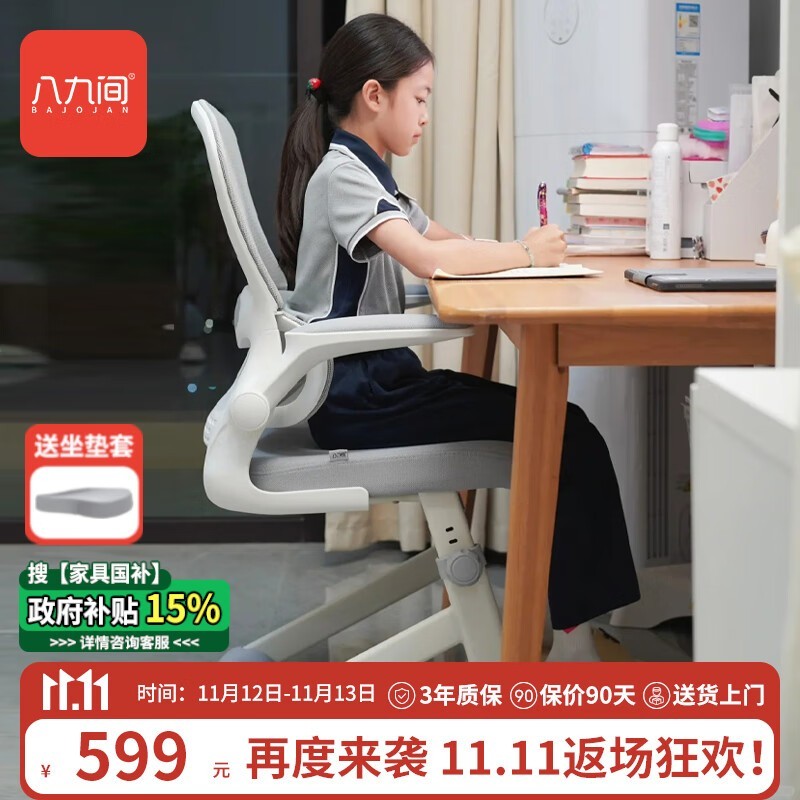  ̼+Ľţ˾żY5FԪεּ۽599Ԫ