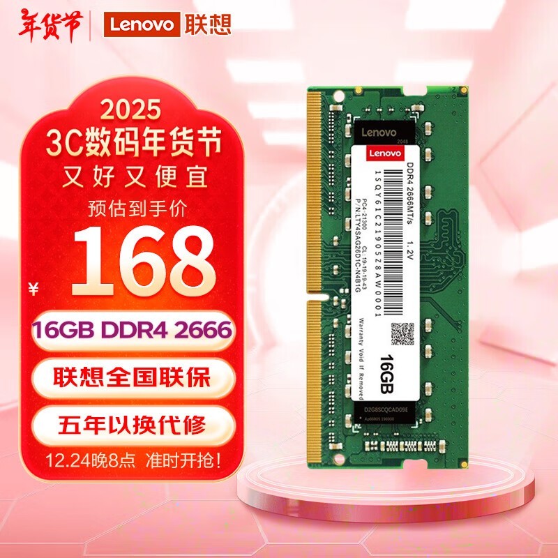 16GBʼǱڴ156ԪԼ۱ȳߣ