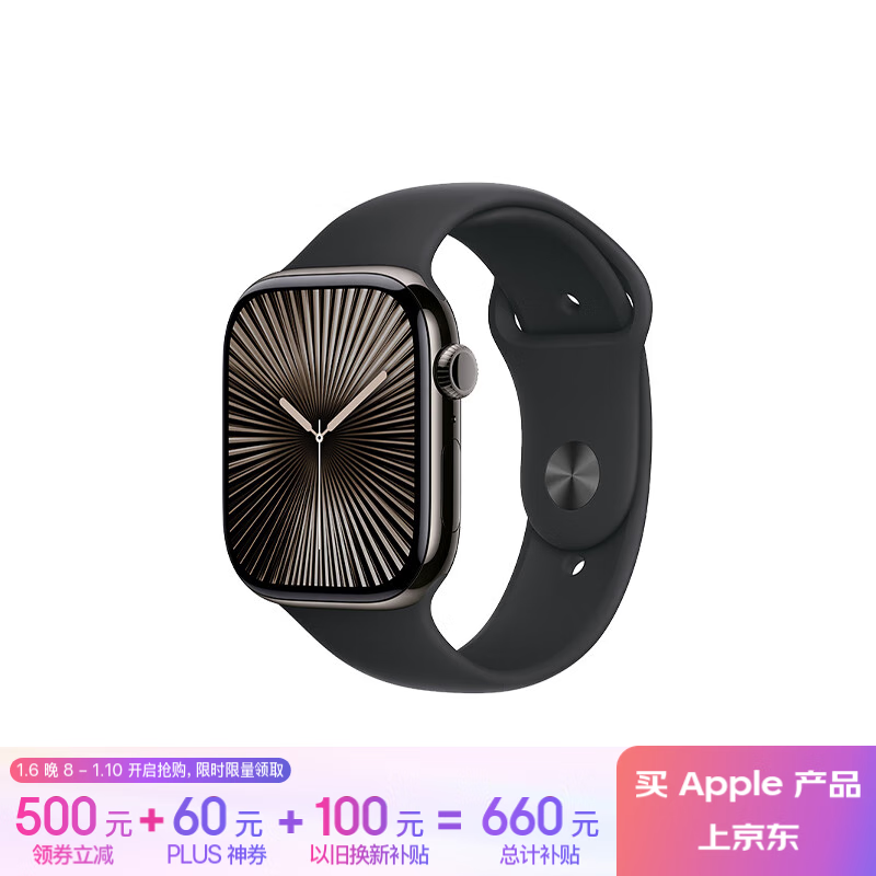 Apple Watch Series 10ֱּ5768Ԫ ʣ