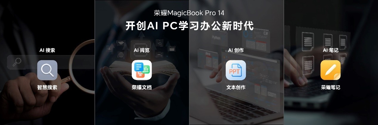 ܷ籩쭣ҫMagicBookPro 14ּ4799.2Ԫ