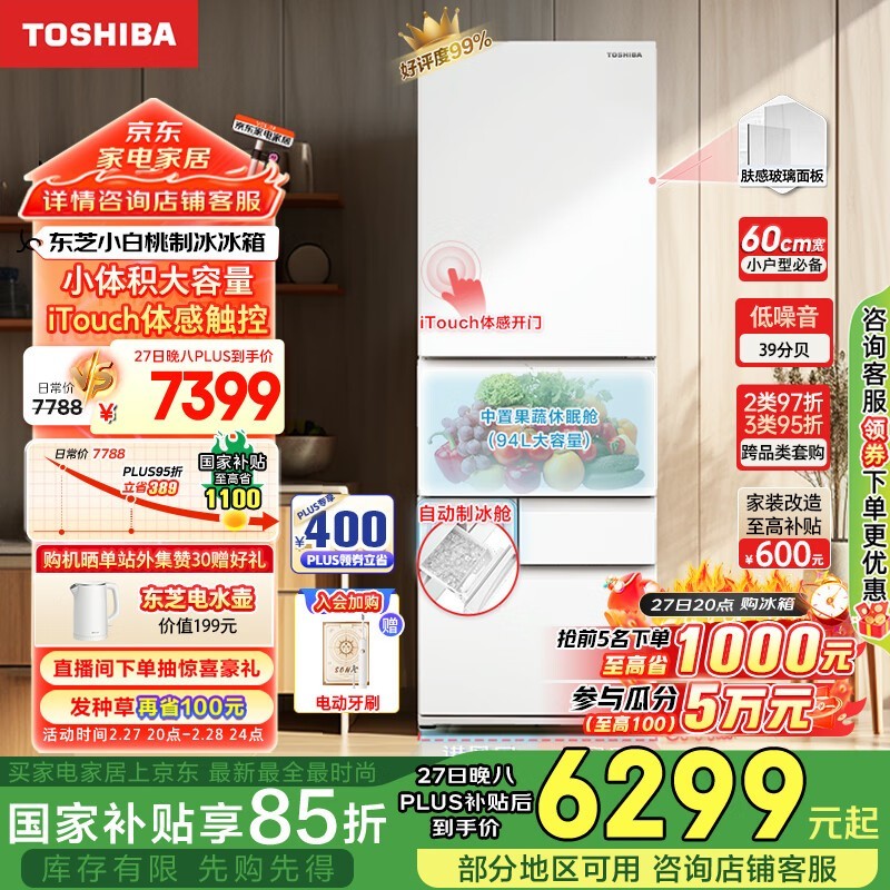 ֥ GR-RM429WE-PG2B3