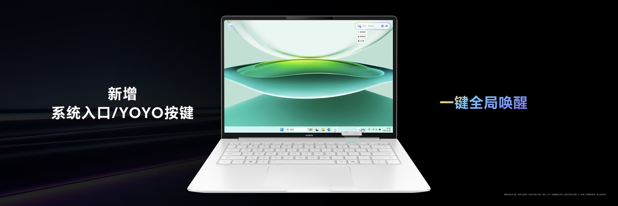 ҫMagicBook Pro 14YOYO2.0켫AI PC