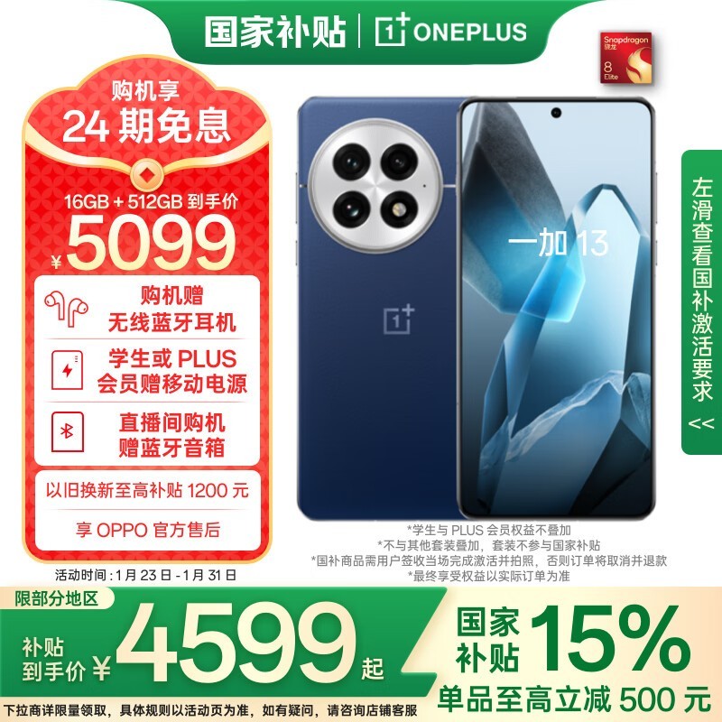 һ�� 13��16GB/512GB��