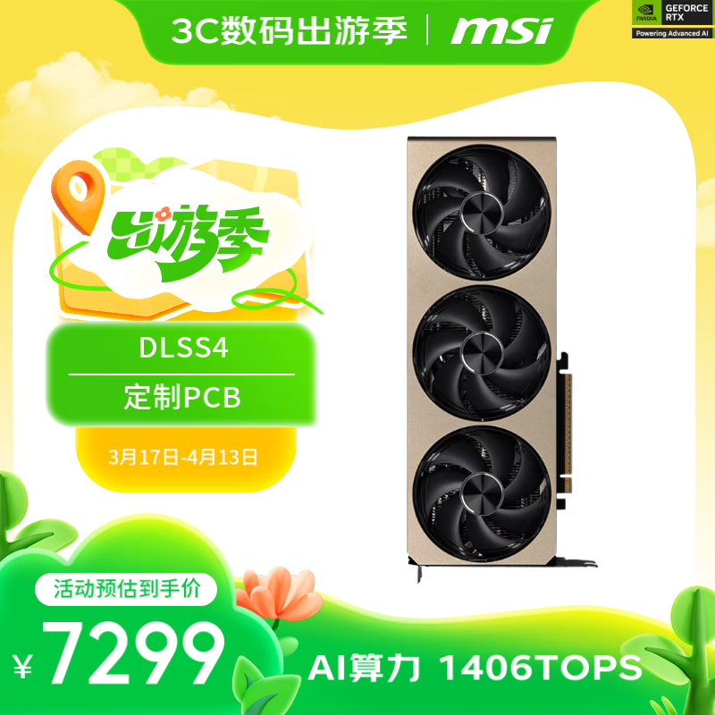 ΢RTX 5070 Ti 16GԿ36.49Ԫ