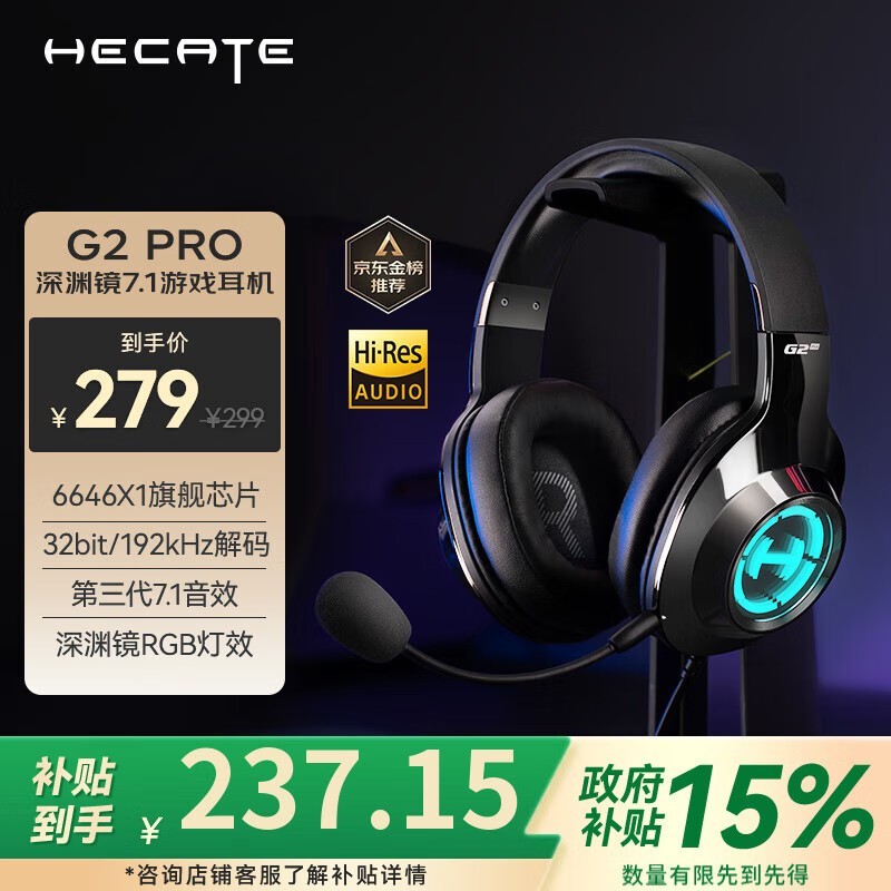 HECATE G2 proͷʽϷ218Ԫ