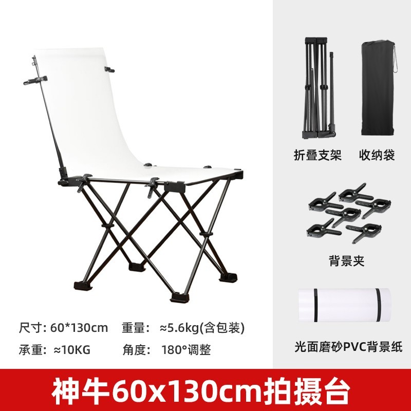 神牛PTF60拍摄台限时特惠319元