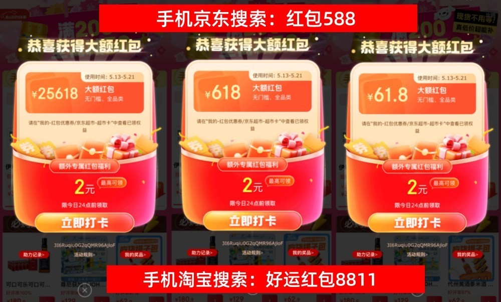2025Ա618ʡǮԣȡʱ䰲źע