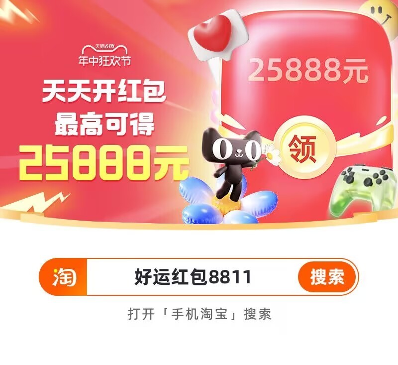 2025Ա618ʡǮԣȡʱ䰲źע