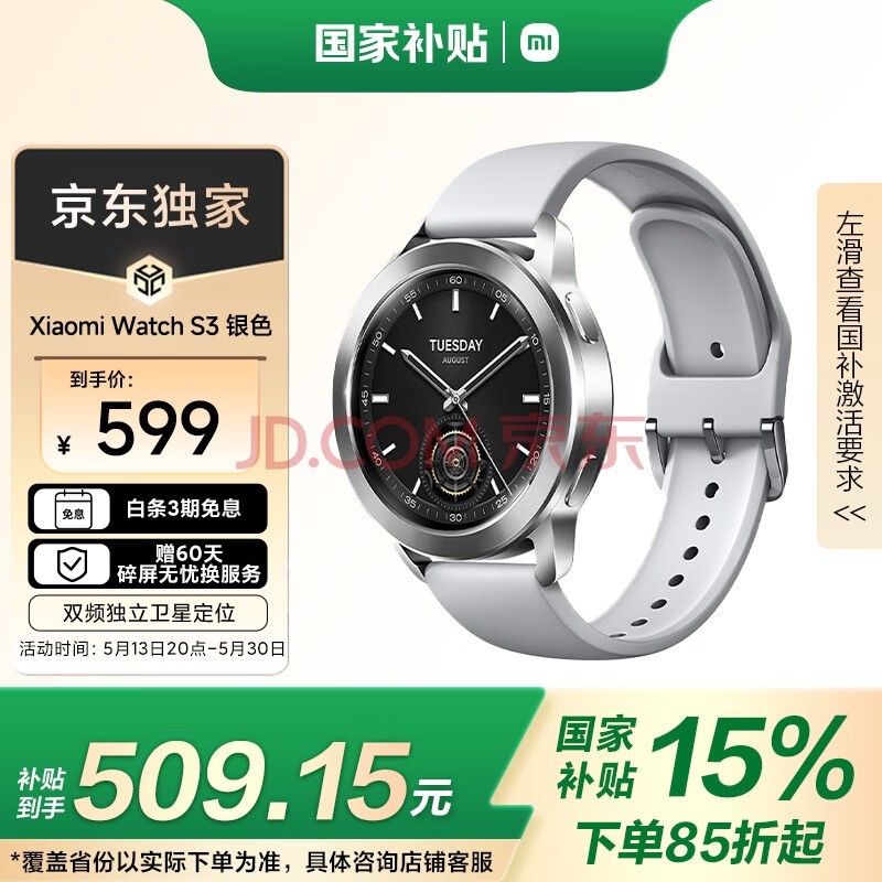 СףMIXiaomi Watch S3 ɫ Ҳ СSU7Կ OS ȫѪ ˶ֱ бŮ