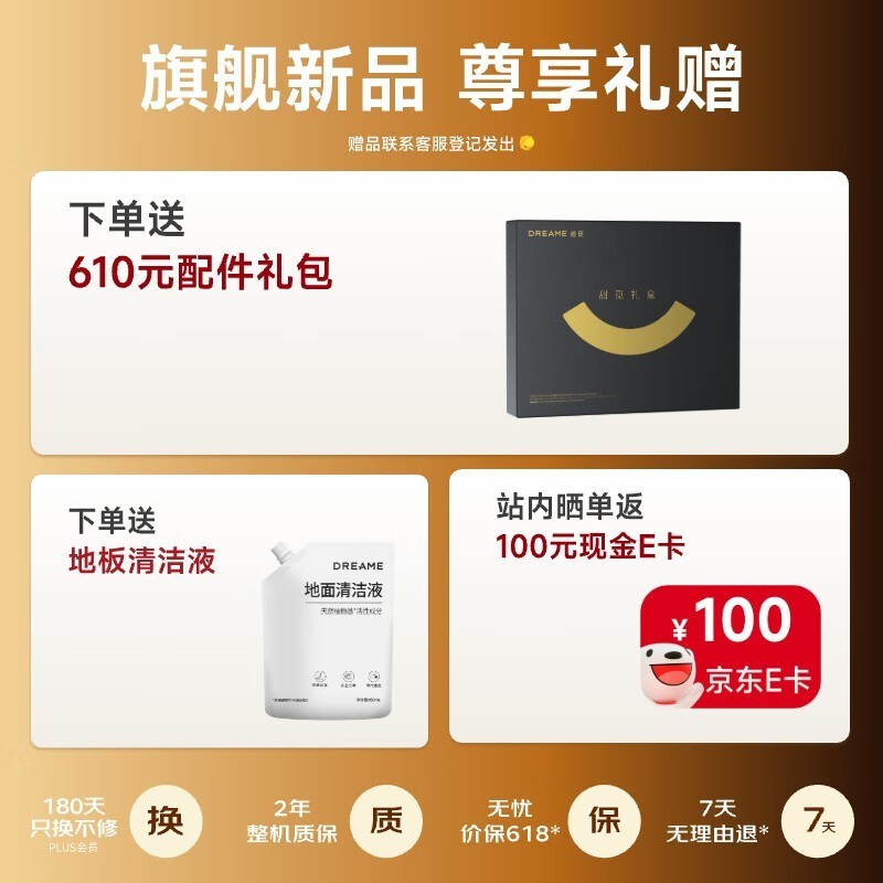 ׷Dreame S50 Proɨһ콢Ʒ
