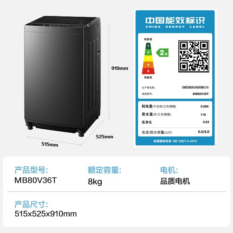 MB80V36T 8ﲨϴ»ֵŻ
