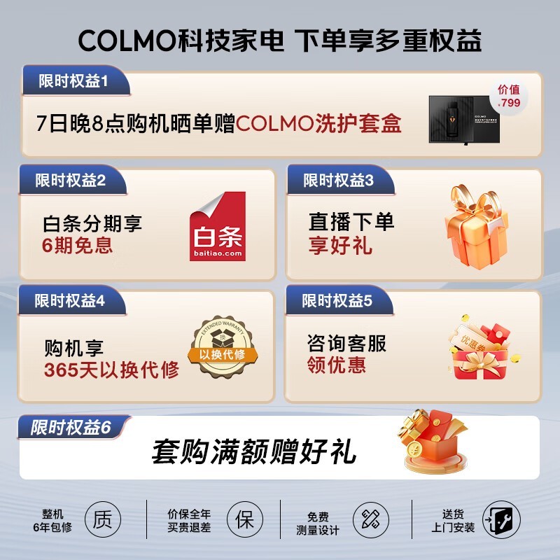 COLMOǹͲϴ»10KGܼ