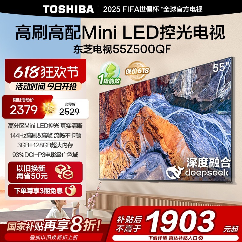 ֥ Ʒ֥55Ӣ128G 144HzˢMini LEDعӻZ500QF