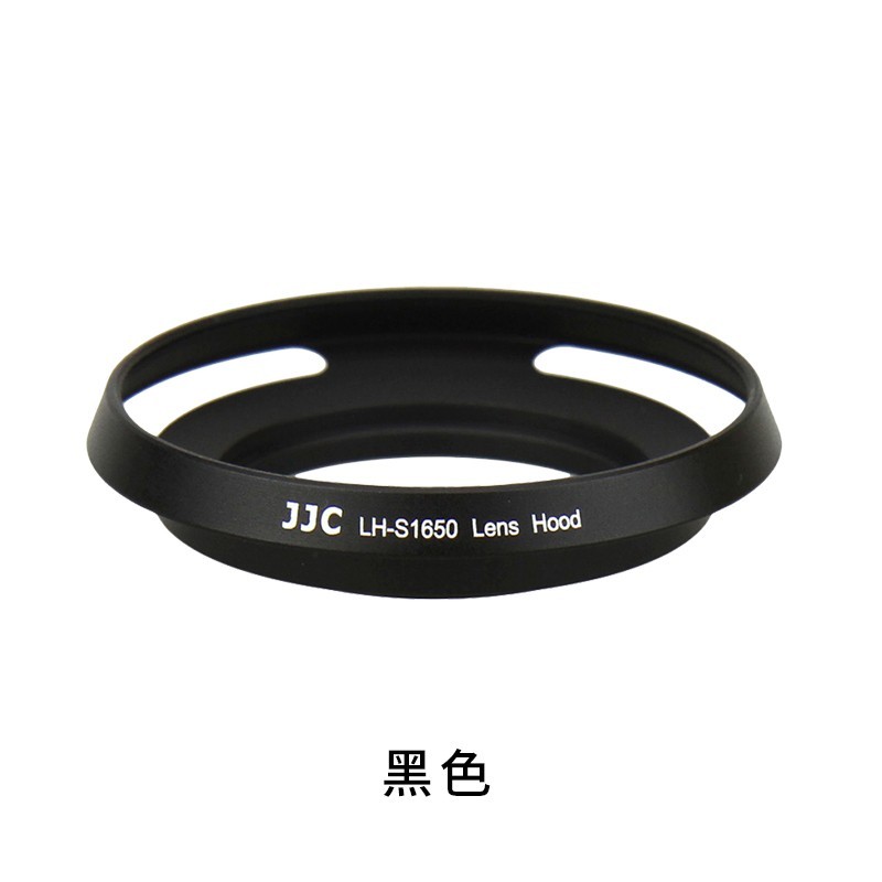 JJC索尼40.5mm遮光罩 天猫立减5.3元