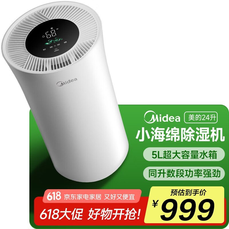 CF24BD/N7 - DYʪּ809Ԫ
