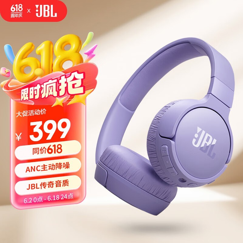JBL TUNE 670NC