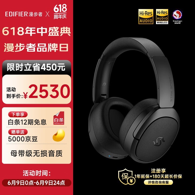  STAX S5