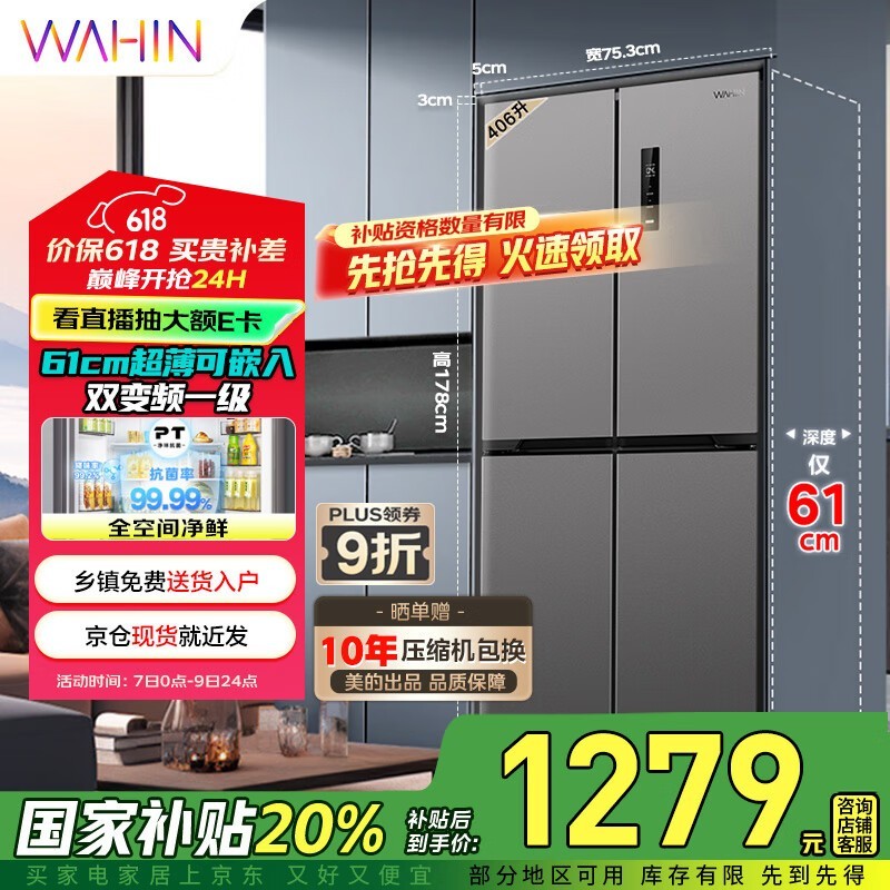  HR-426WSP