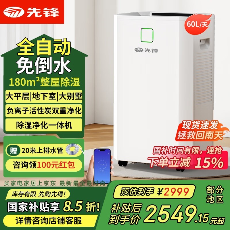 ȷ60ʪŻݺ2294Ԫ