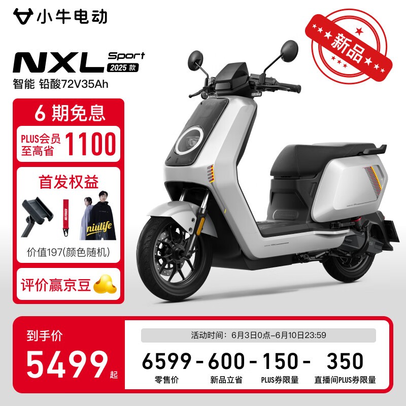 СţNXL Sport綯Ħг ԭ65995479