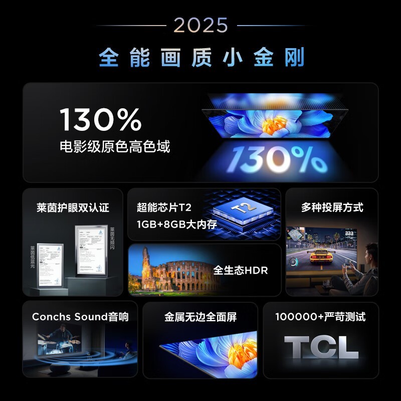 TCL50V8L - F 50Ӣ磬959Ԫ