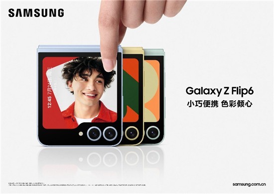 ѡGalaxy Z Flip6ЩĶ