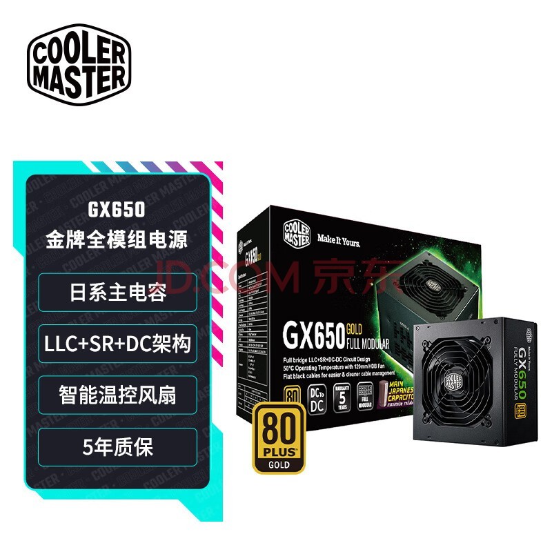 (CoolerMaster)GX650WԴ ԵԴ/ȫģ/֧˫CPU/ϵ/¿ط/50