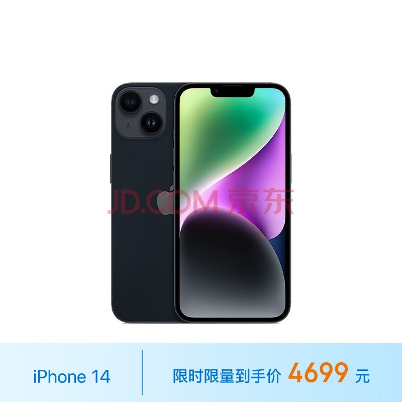 Apple/苹果 iPhone 14 (A2884) 128GB 午夜色 支持移动联通电信5G 双卡双待手机