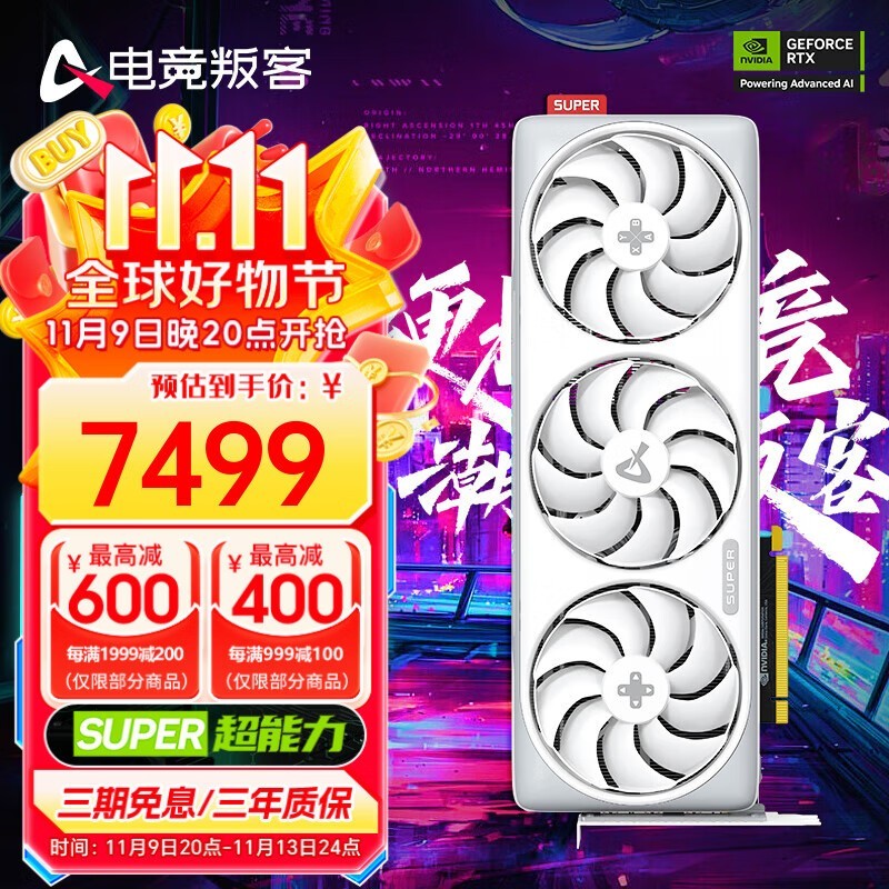 羺ѿ GeForce RTX 4080 SUPER X3W MAX 16GB