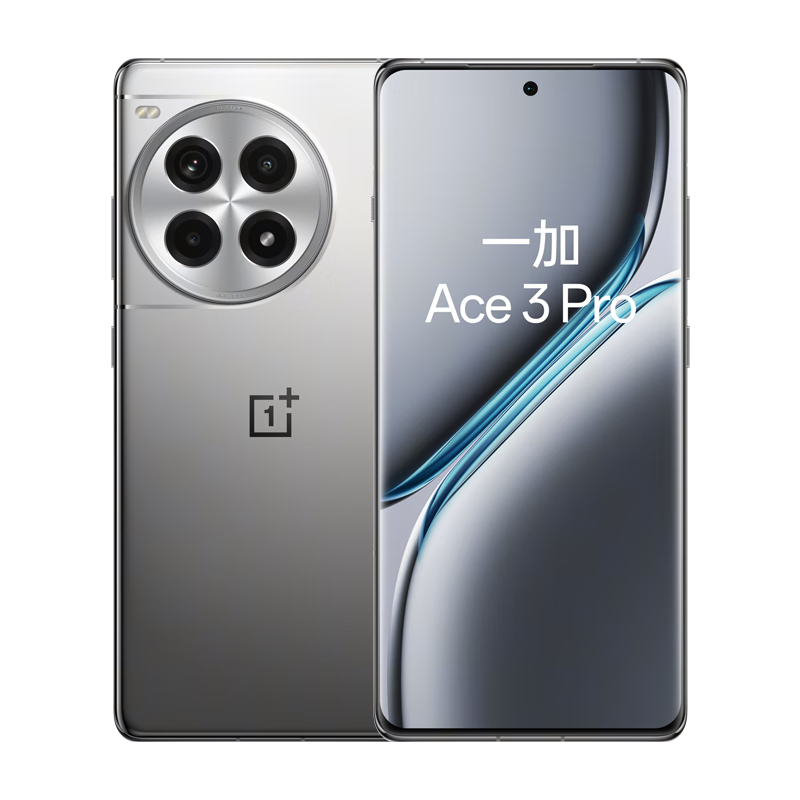 骁龙8 Gen2神机限时优惠 一加Ace3 Pro仅售2879元