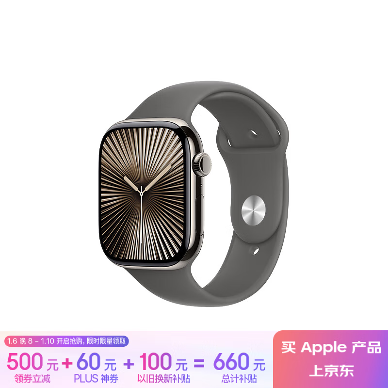 ƻ Apple Watch Series 10 ֱּ5768Ԫ