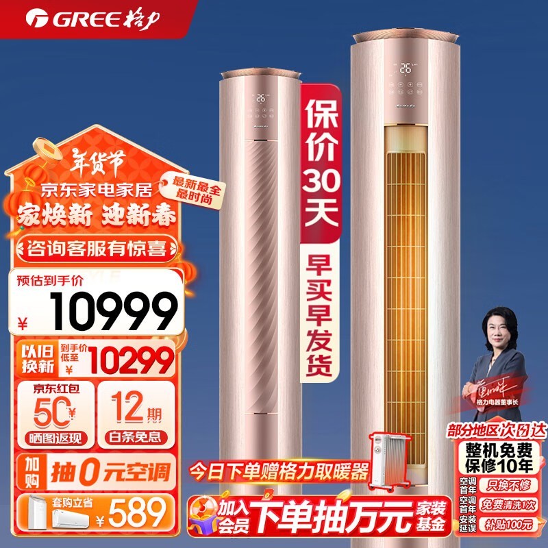 �����Ʋ�һ����Ч�յ�ֻҪ9769Ԫ��