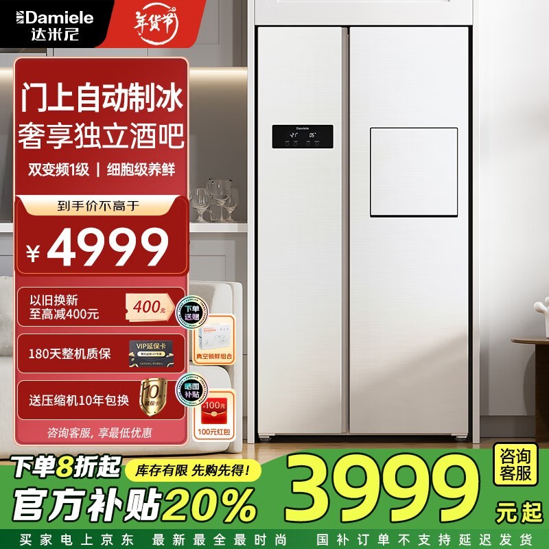 ������610���ܱ�Ƶ���䵽�ּ�3999Ԫ��ԭ��6280Ԫ��