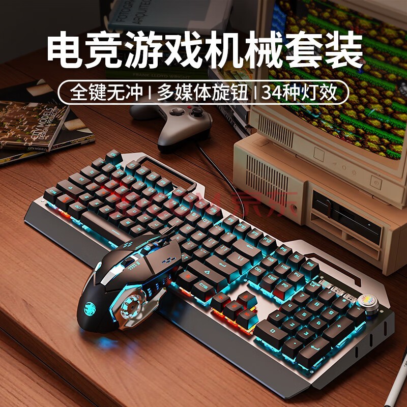 前行者（EWEADN）TK900机械键盘鼠标套装电竞游戏有线台式电脑笔记本办公键鼠外接多功能旋钮? 黑轴蓝光外设