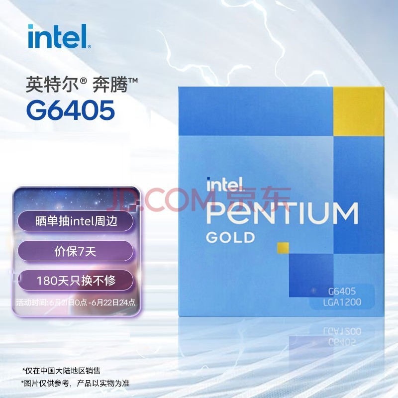 Ӣض(Intel) G6405 24߳ װCPU ̨ʽ װʹ