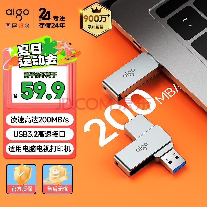 ߣaigo128GB USB3.2 U 200MB/s U330ת ٶдU칫ѧϰ