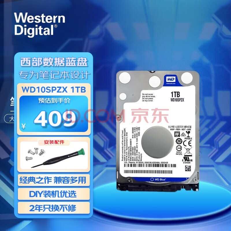 西部数据（WD） 蓝盘 1TB 2.5英寸 7mmSATA接口1t 笔记本机械硬盘 WD10SPZX