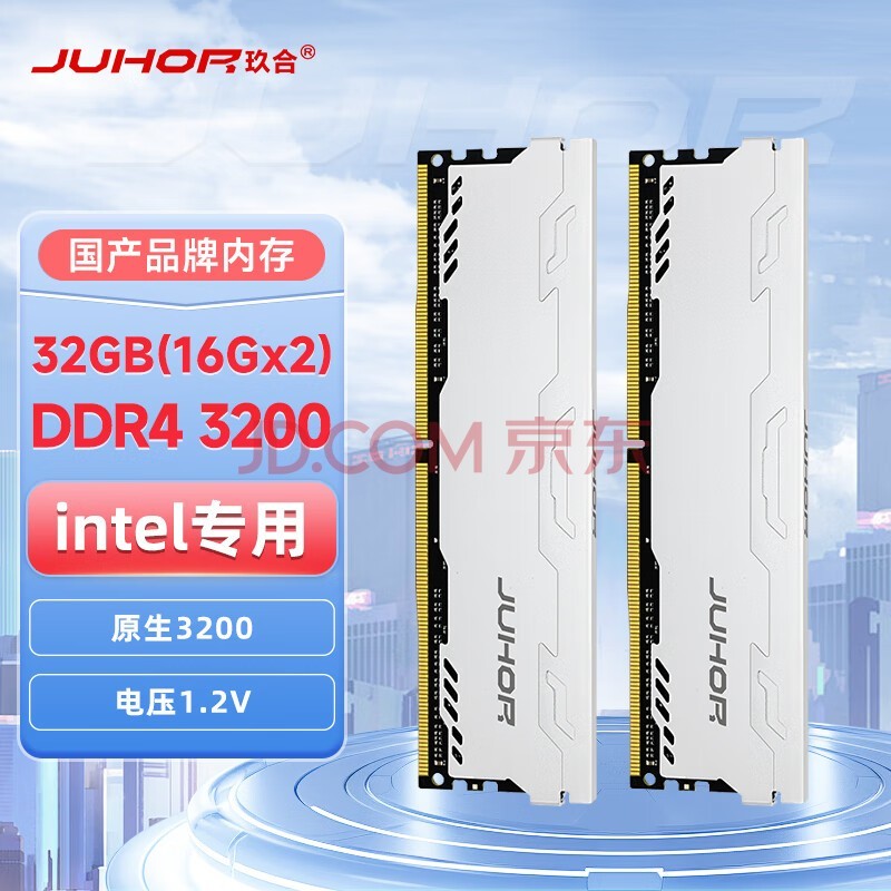 JUHOR 32GB(16Gx2)װ DDR4 3200 ̨ʽڴ ǳϵ intelר