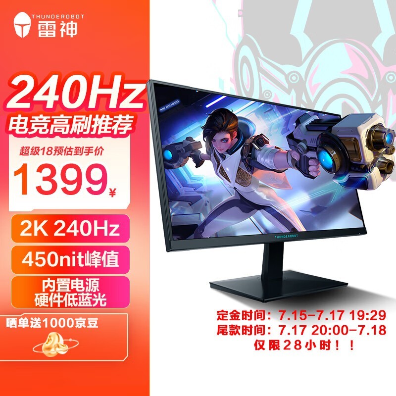 ޡZQ27F240ʾŻݴּ1372Ԫ
