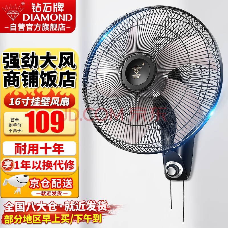 ʯƣDIAMOND ȱڹҷȹұʽȼÿǽҡͷȹʽҵȴ FB-40-3Ҷе16磩
